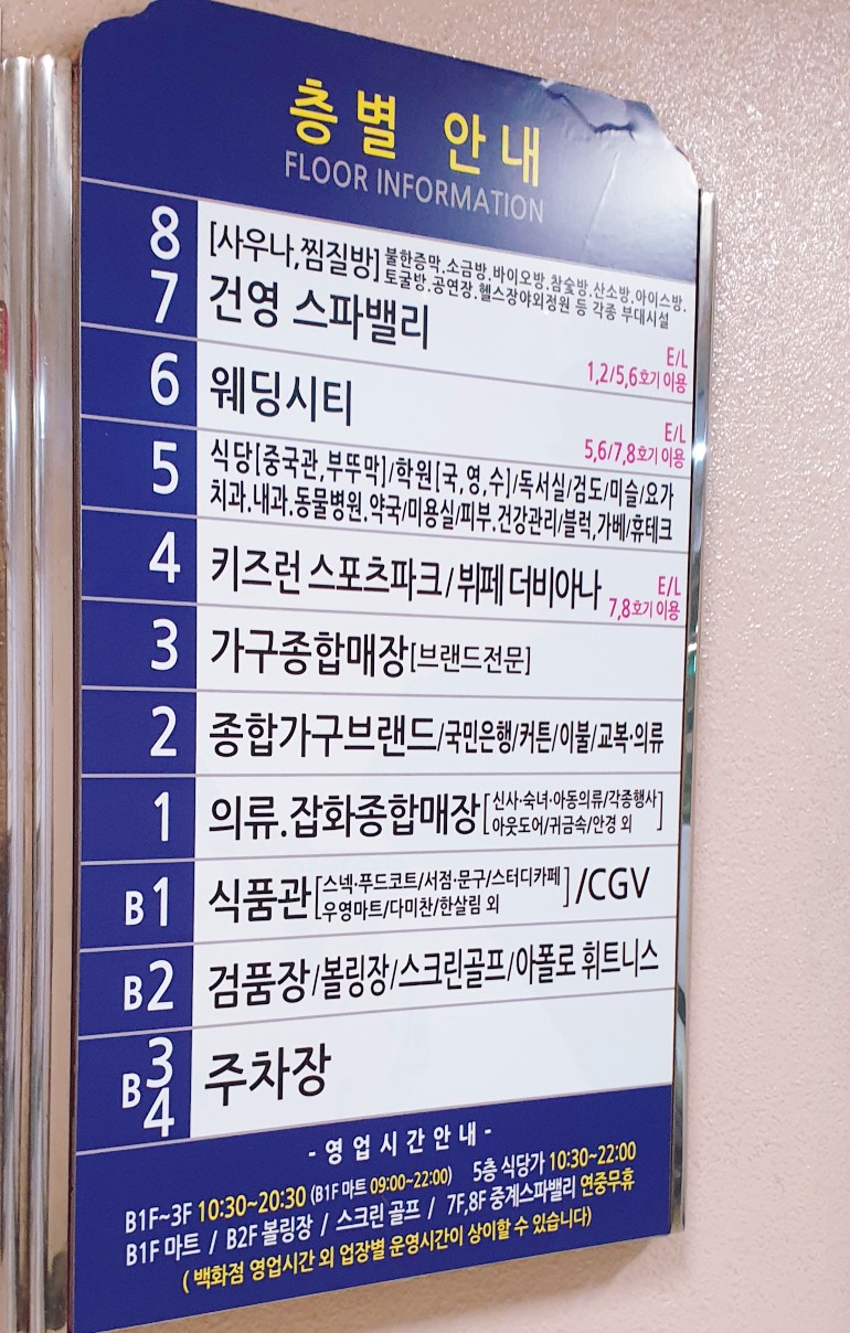 건영스포츠 이미지