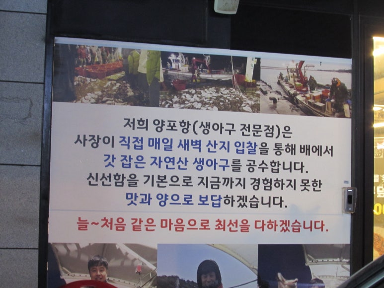 서희아구찜 이미지