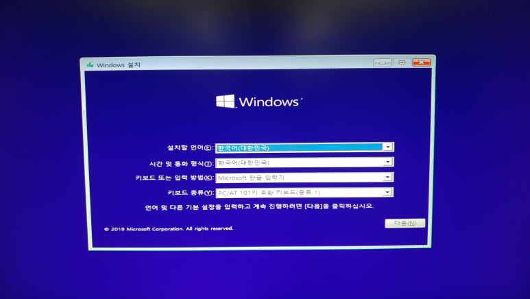 변동컴퓨터수리 이미지