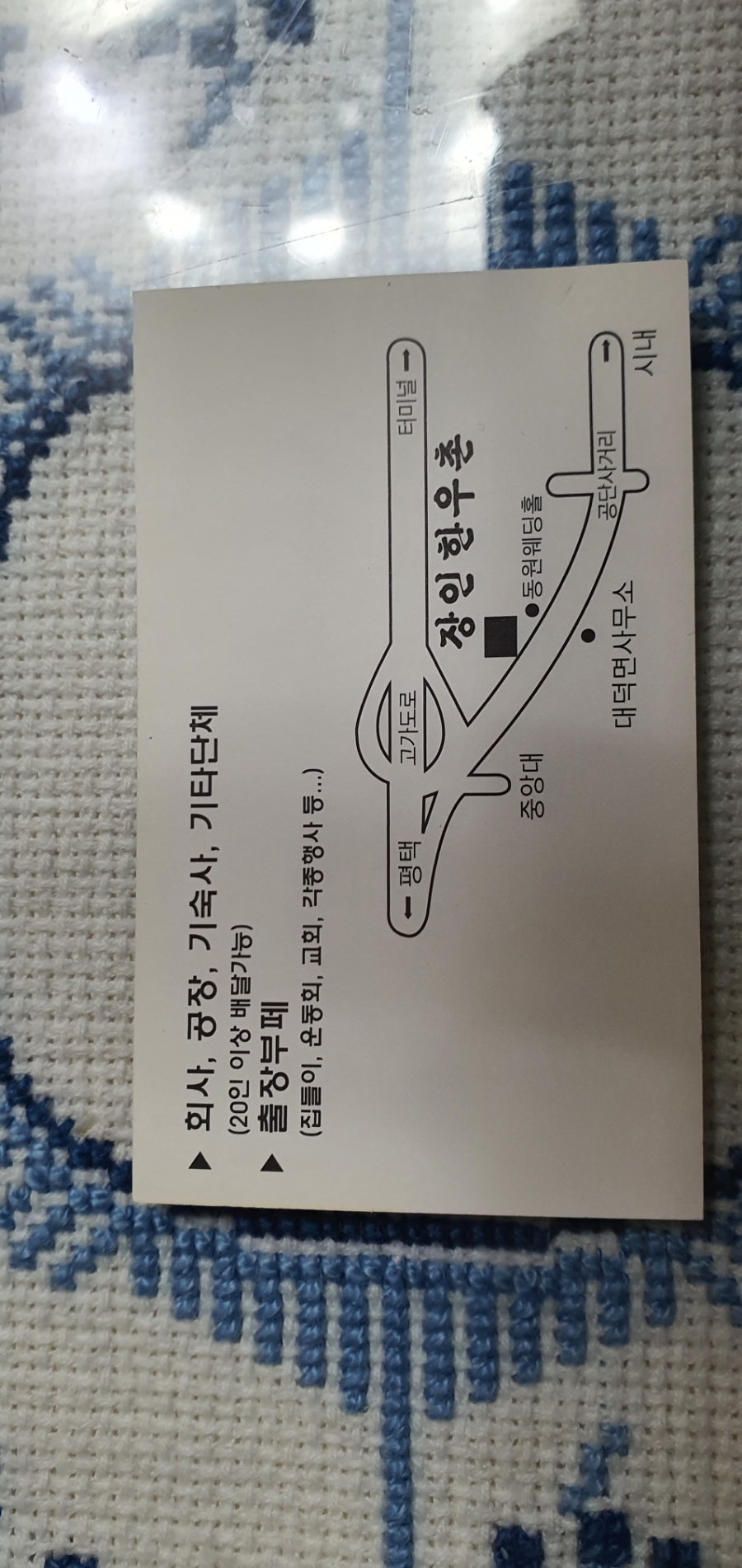 대덕왕갈비 이미지