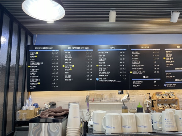 커피니남춘천역점 이미지
