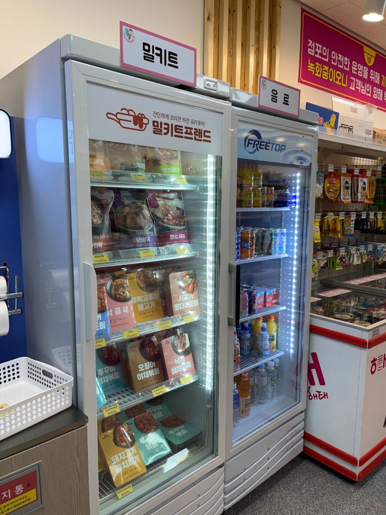 별아이스크림할인점 이미지