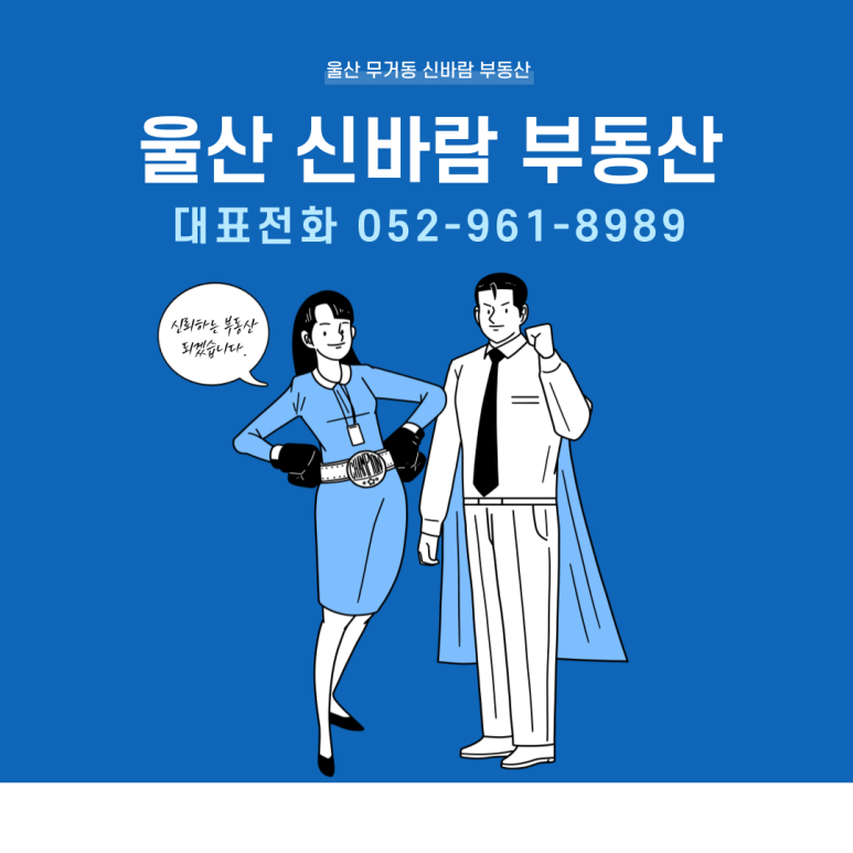 태원가스 이미지
