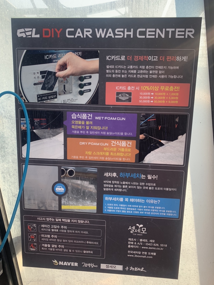 셀세모김해 이미지