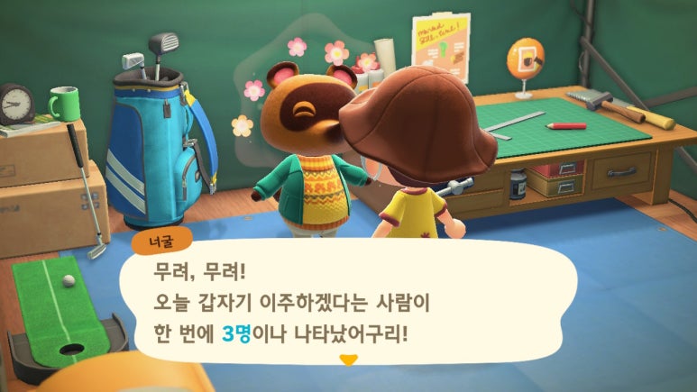 상점일기 이미지