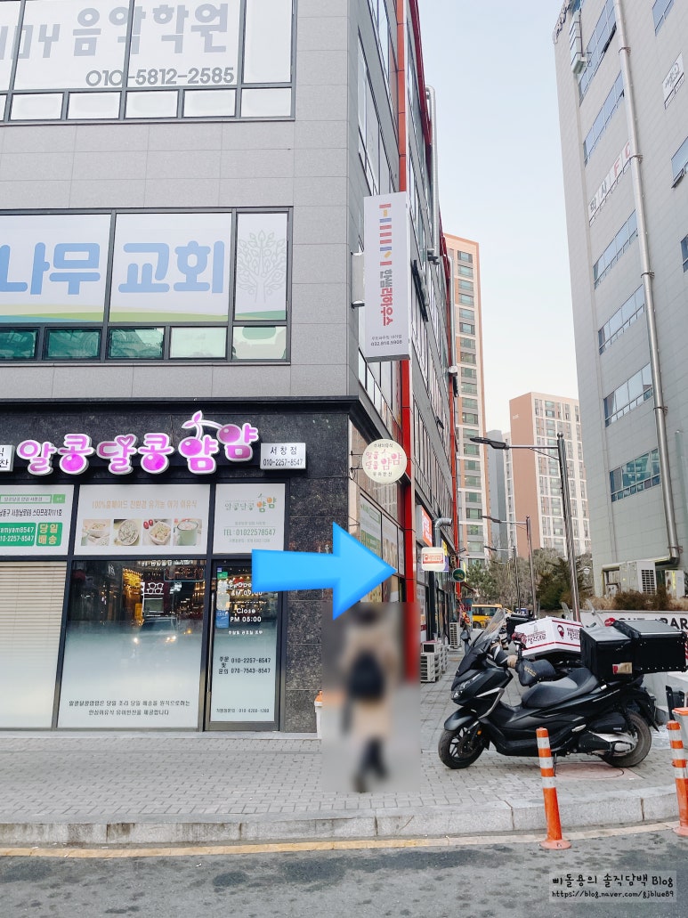 서창동꿀꽈배기 이미지