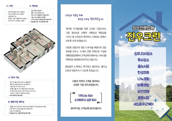 축동초등학교 이미지