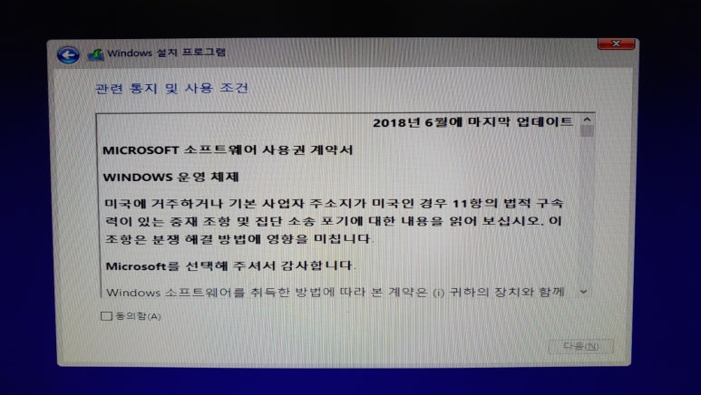 변동컴퓨터수리 이미지