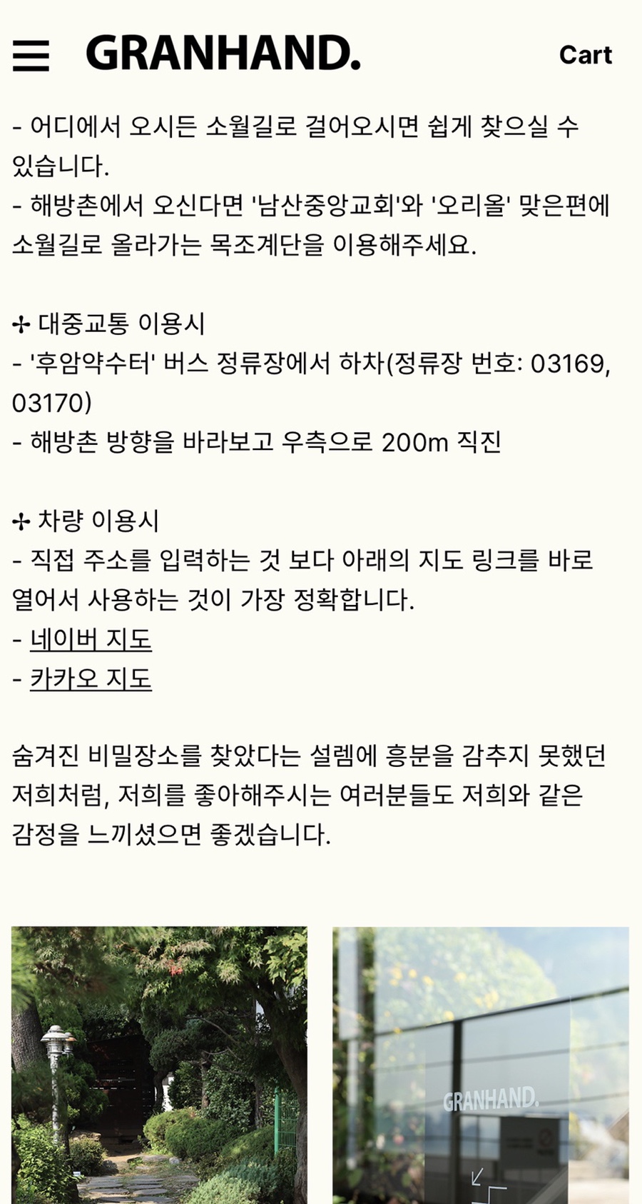 예뻐지는라운지 이미지