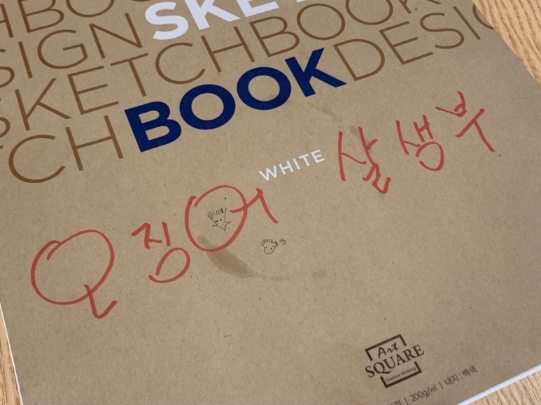 노랑산하오징어 이미지
