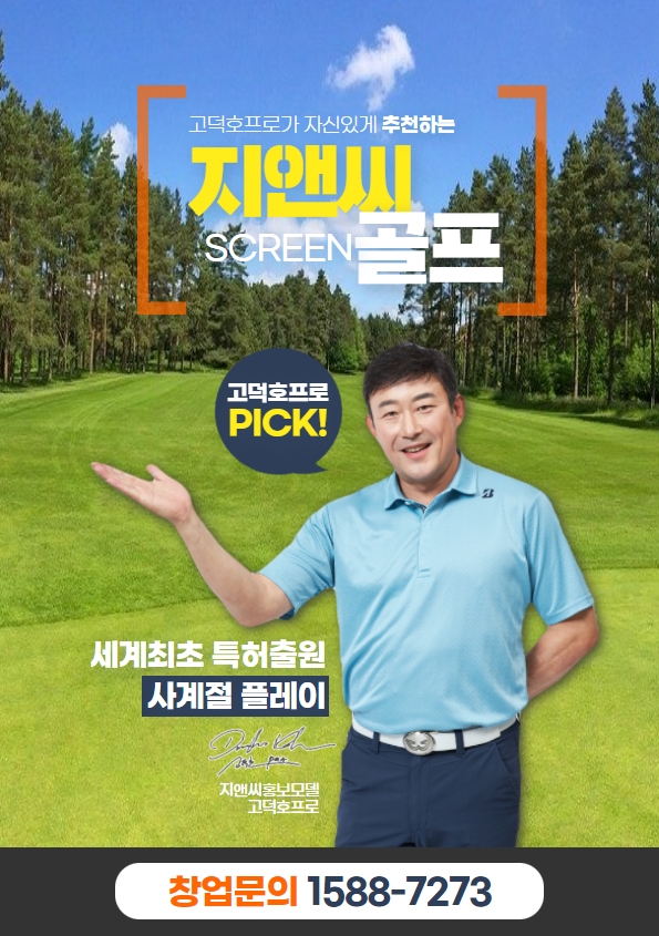 지앤씨시스템 이미지