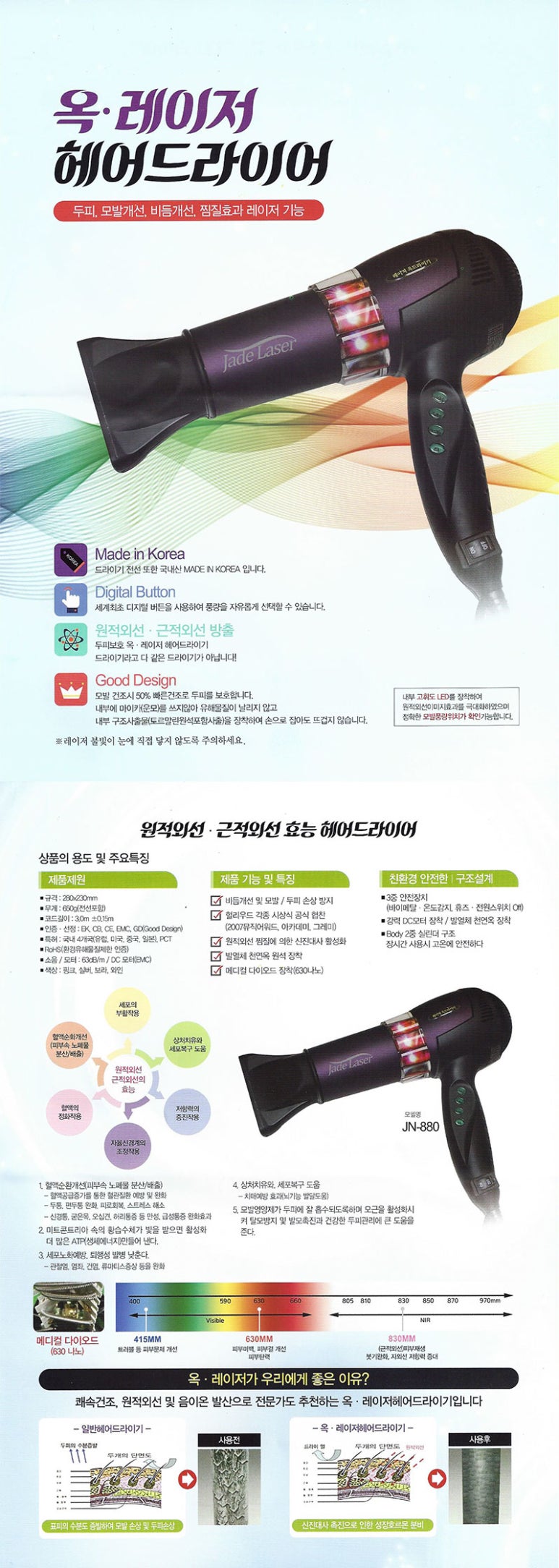 뷰티로운헤나힐링샵 이미지