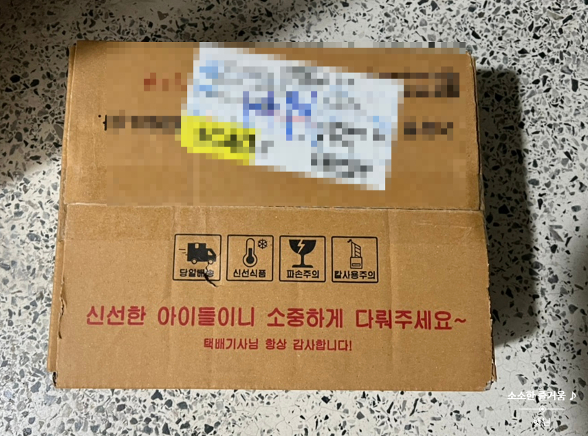 봉선청과 이미지