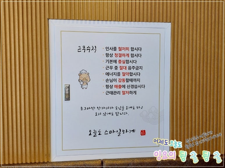 일품돼지국밥 복현점 이미지