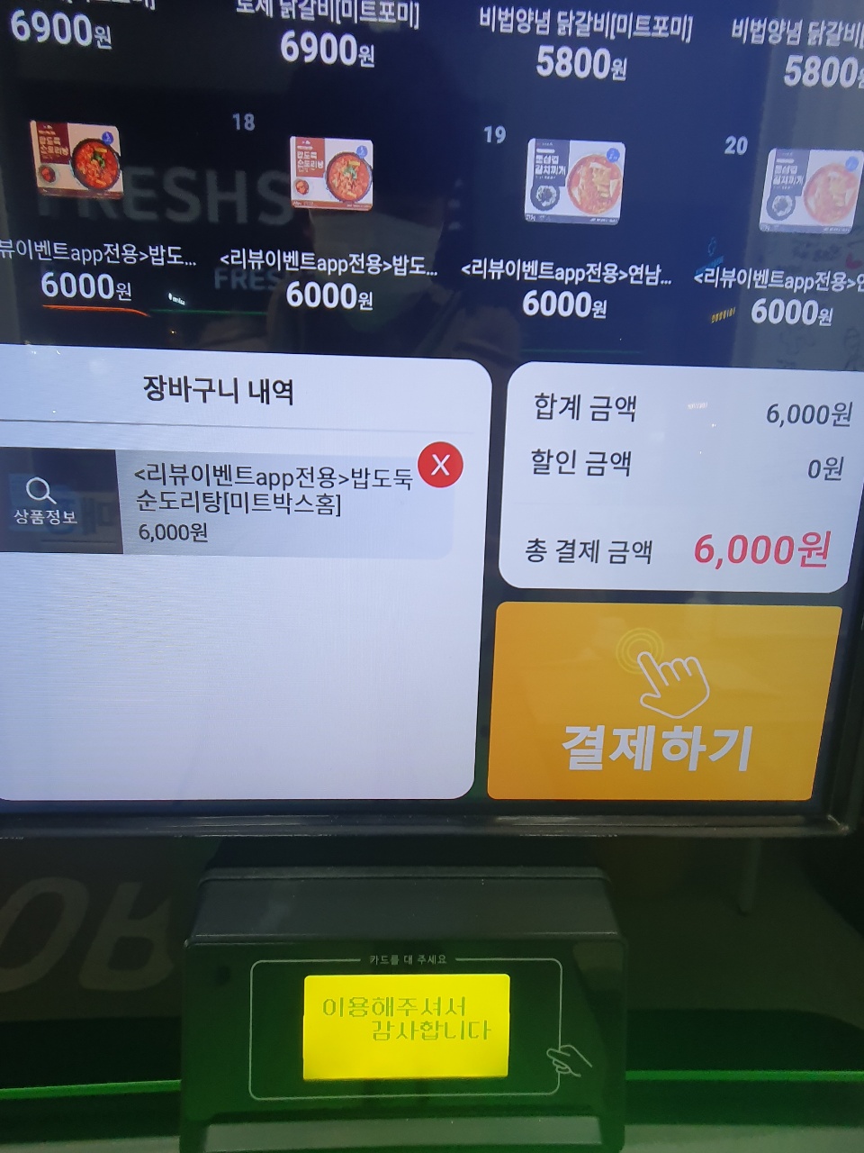 미사미트 이미지