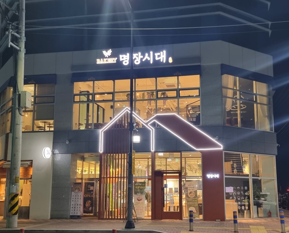 명장시대 김해점 이미지