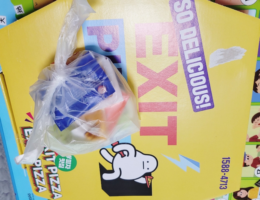 엑시트피자 이미지