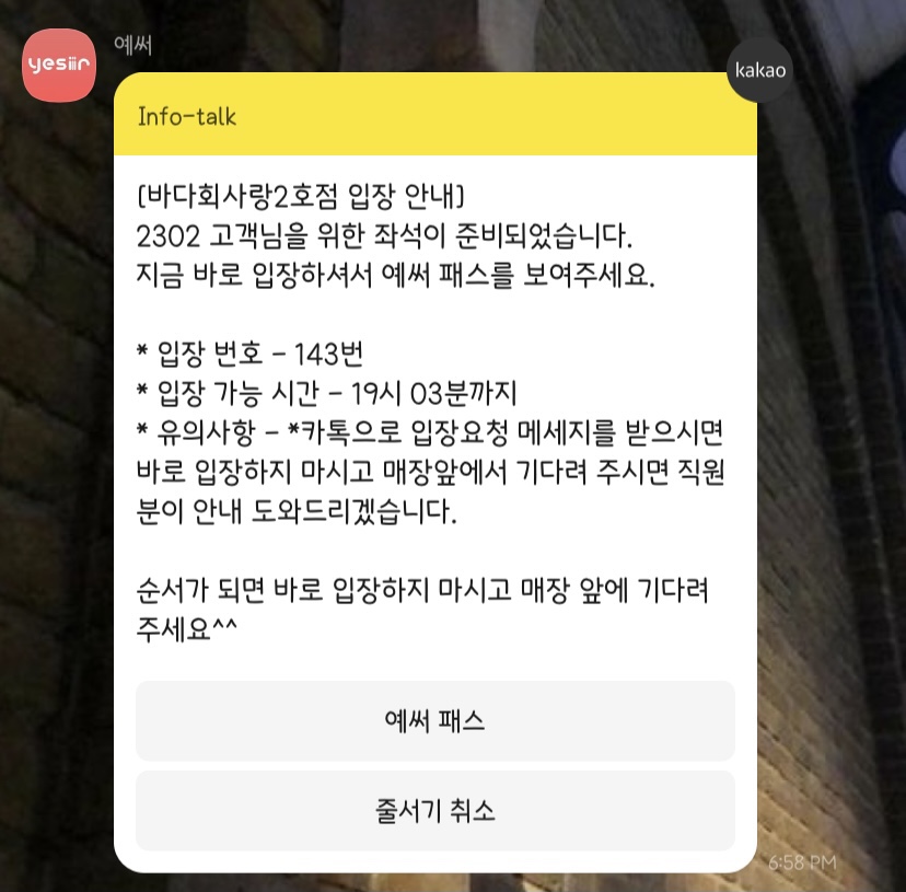 청수당공명 이미지