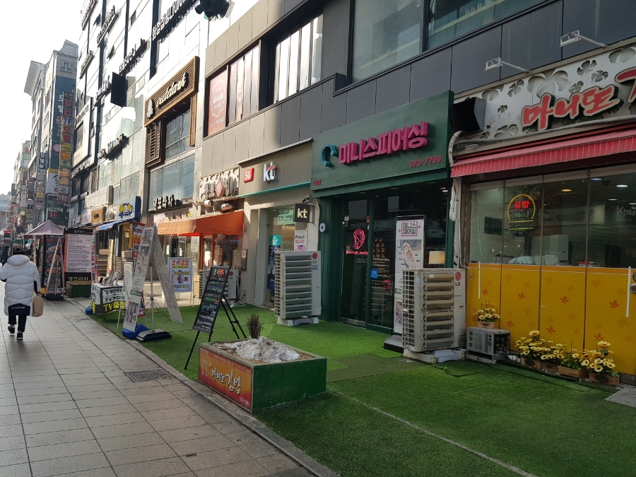 미니스피어싱 이미지