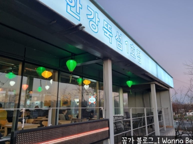 비에이치씨한강뚝섬 이미지