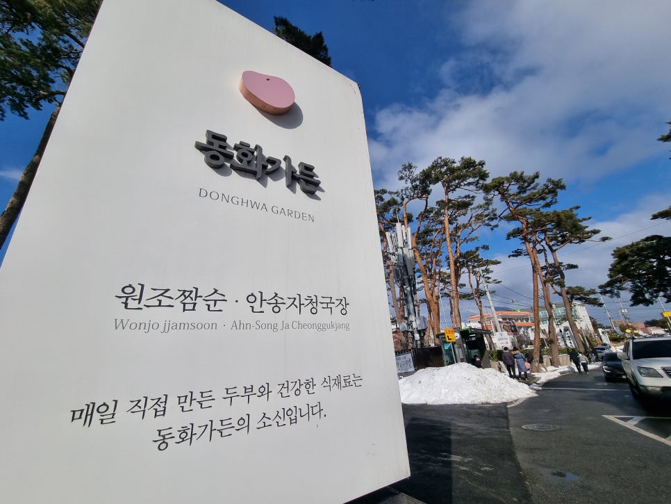 동화카센타 이미지
