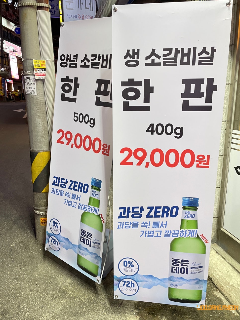 이가네명인갈비살서동점 이미지