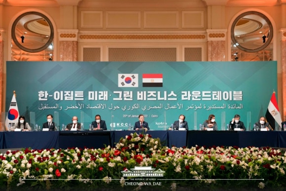 그린비지니스 이미지