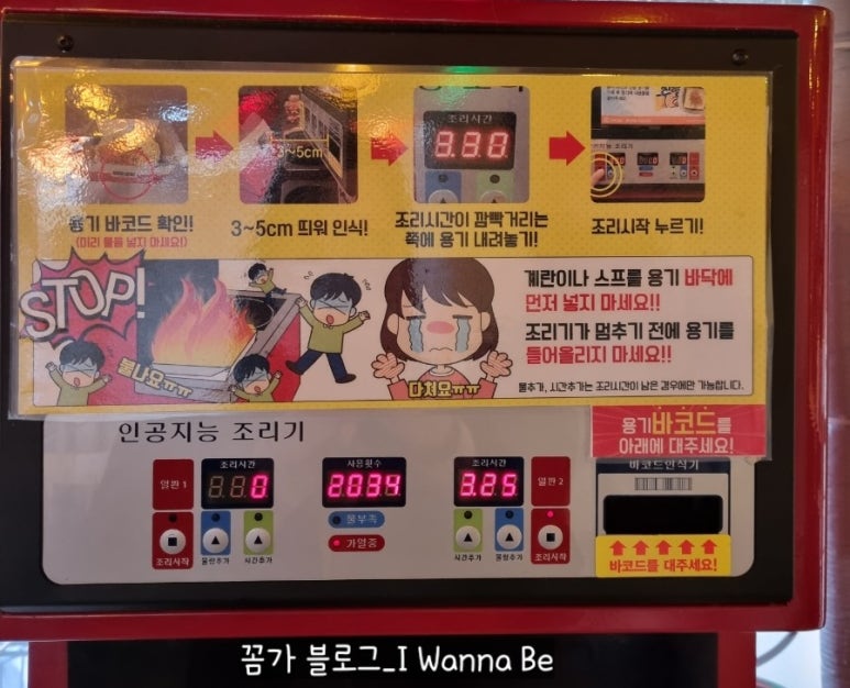 비에이치씨한강뚝섬 이미지