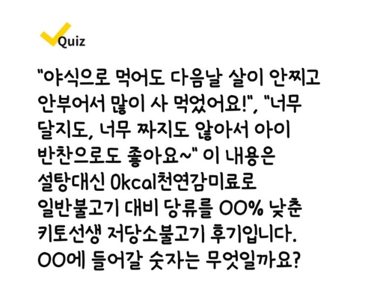 대신반찬 이미지