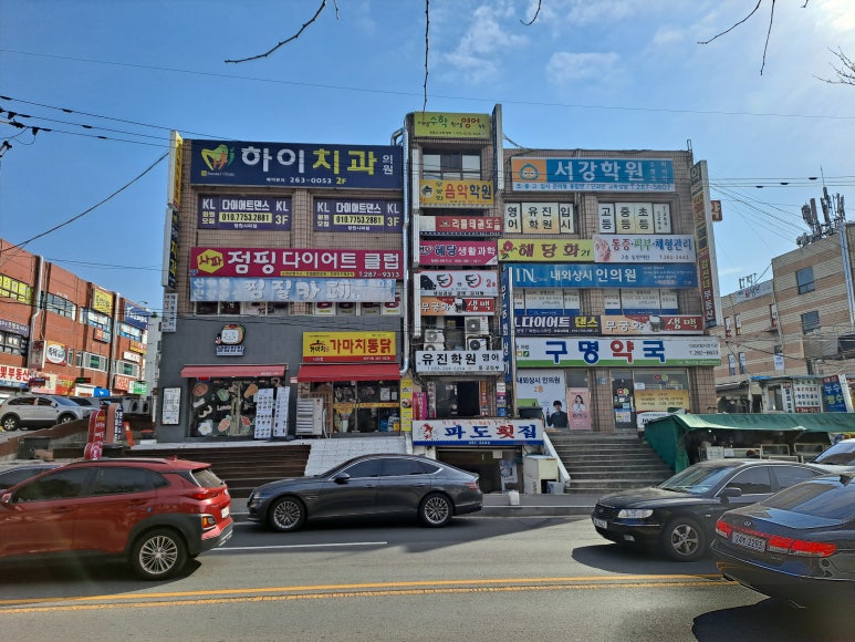 관리의고수 이미지