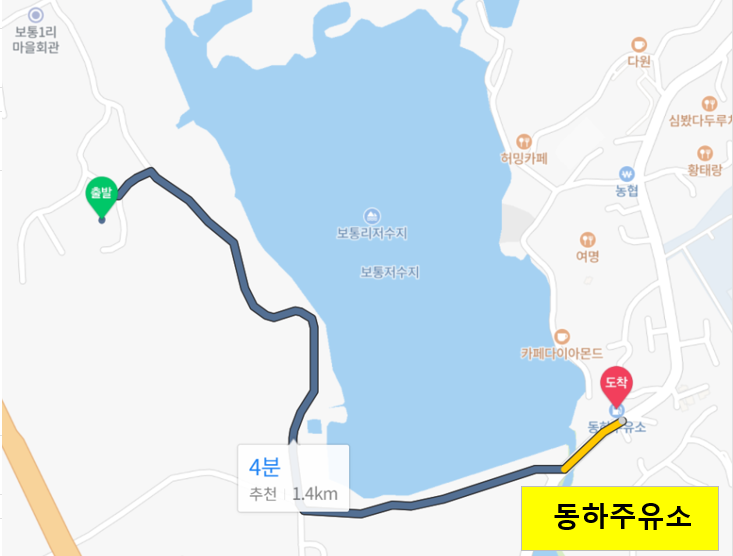 동하주유소 이미지