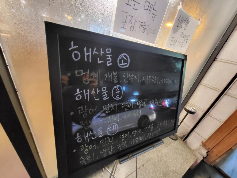 철이집 이미지