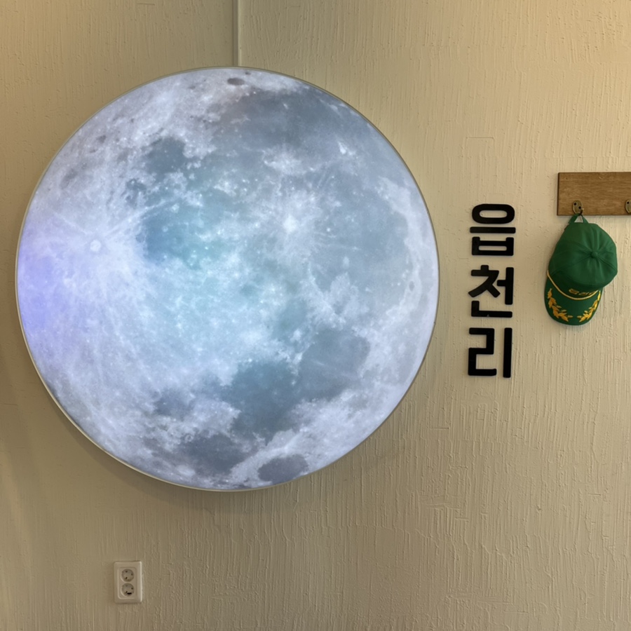 읍천리382(효자점) 이미지