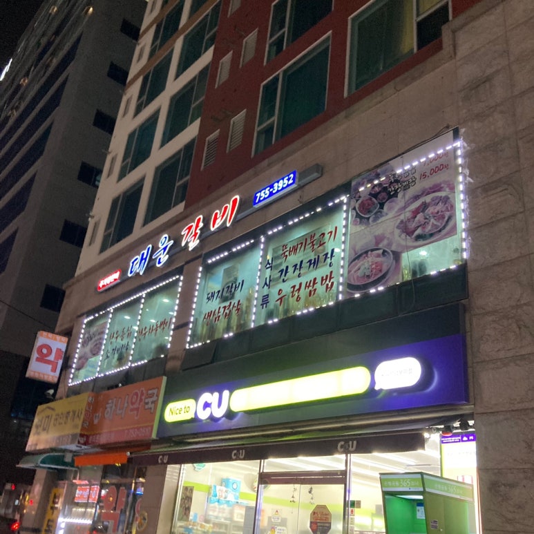 세인축산 이미지