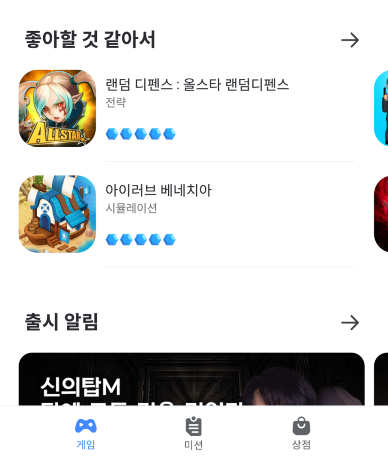 젬테크 이미지