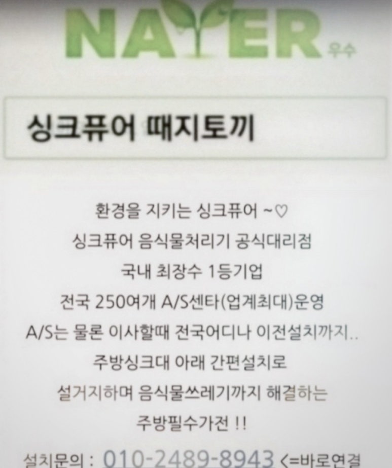 얌샘김밥쌍용점 이미지