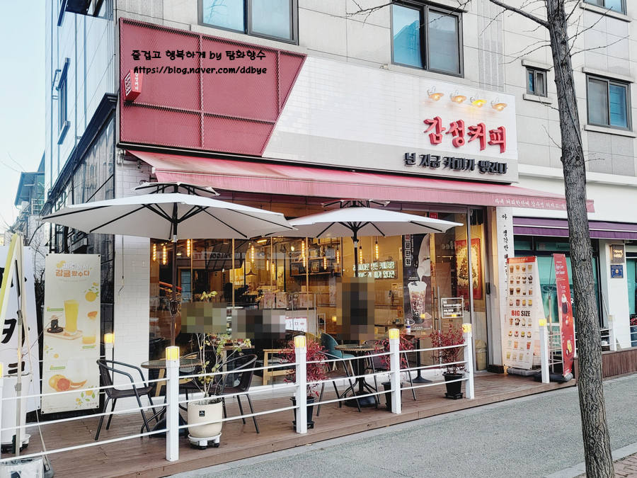 감성커피 아산용화점 이미지