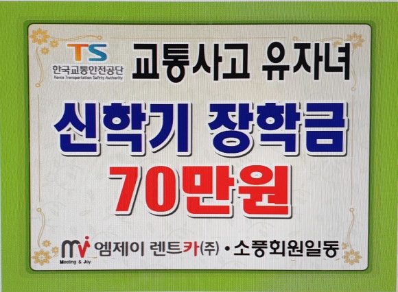제이렌터카 이미지
