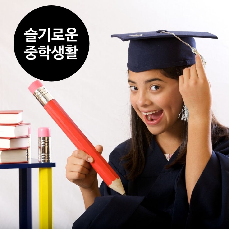 영어는예은쌤과 이미지