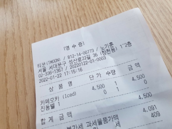 티문(Tmoon) 이미지