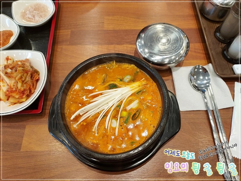 일품돼지국밥 복현점 이미지