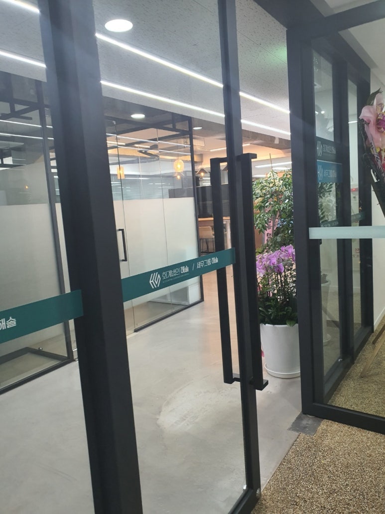 세무법인해솔 이미지