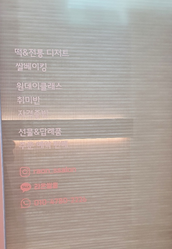 라온키즈쿠킹 이미지