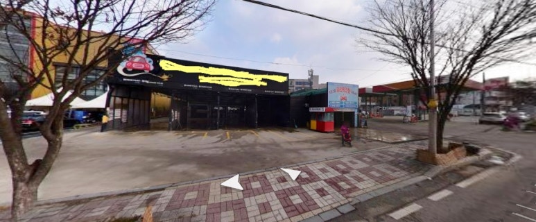 현주유소 이미지