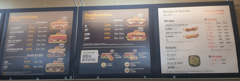 써브웨이광명소하점 이미지