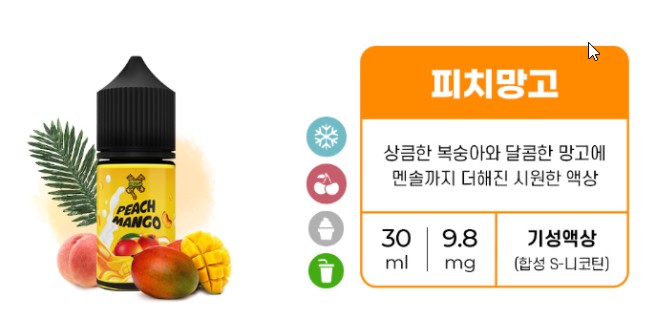 테크로닉 이미지