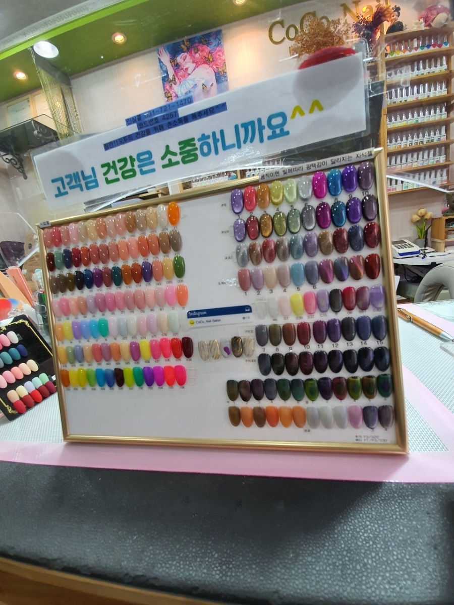 코코네일샵 이미지