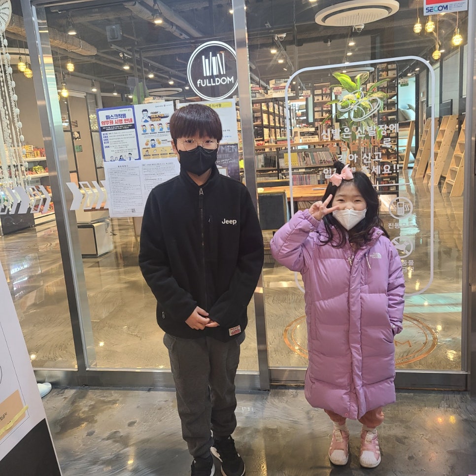풀덤순천조례점 이미지