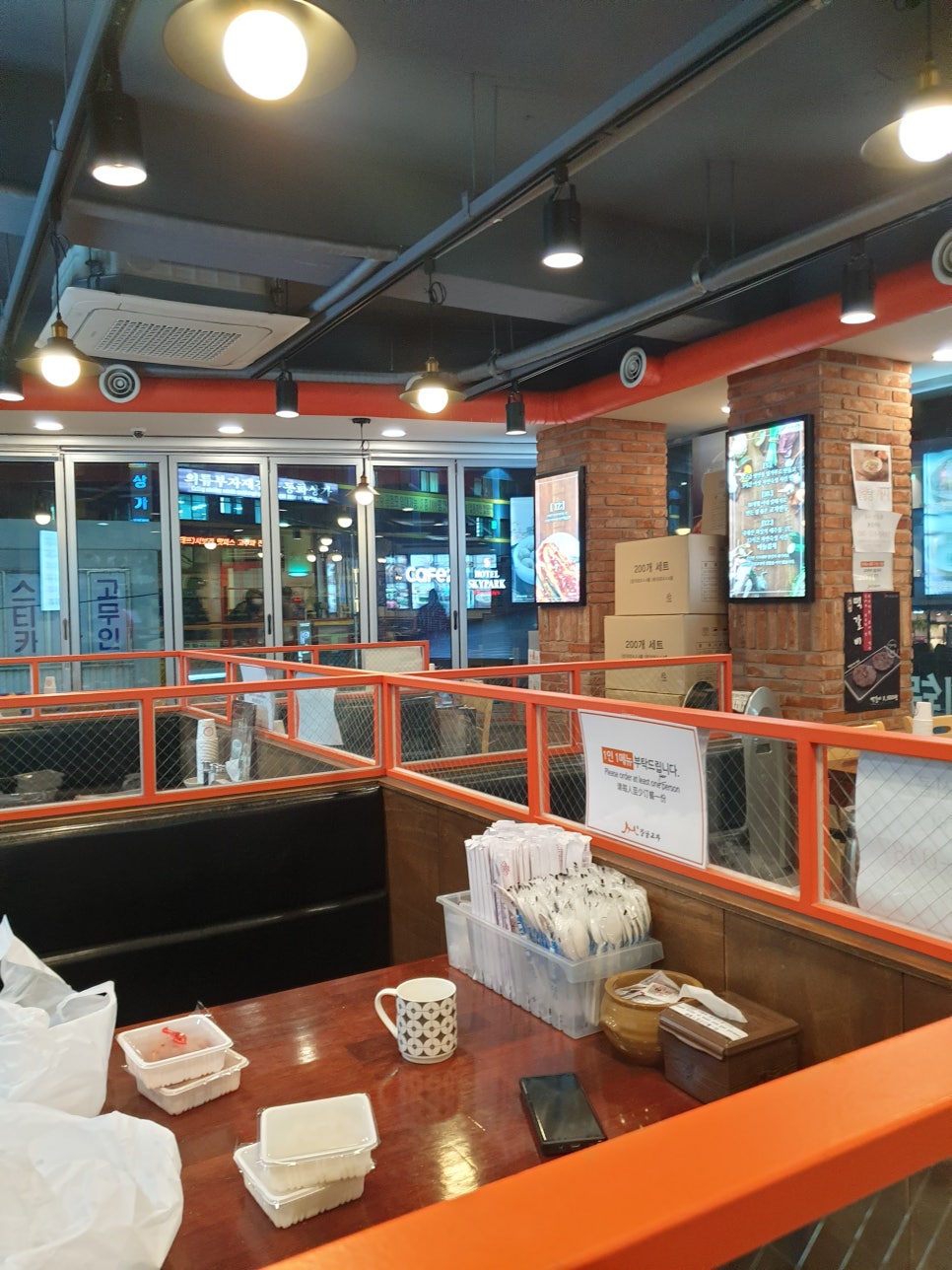 강남교자 동대문점 이미지
