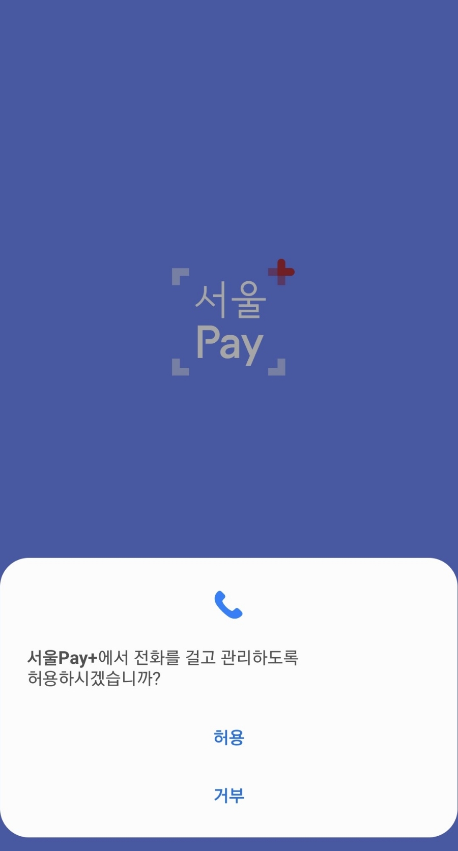 페이플러스 이미지